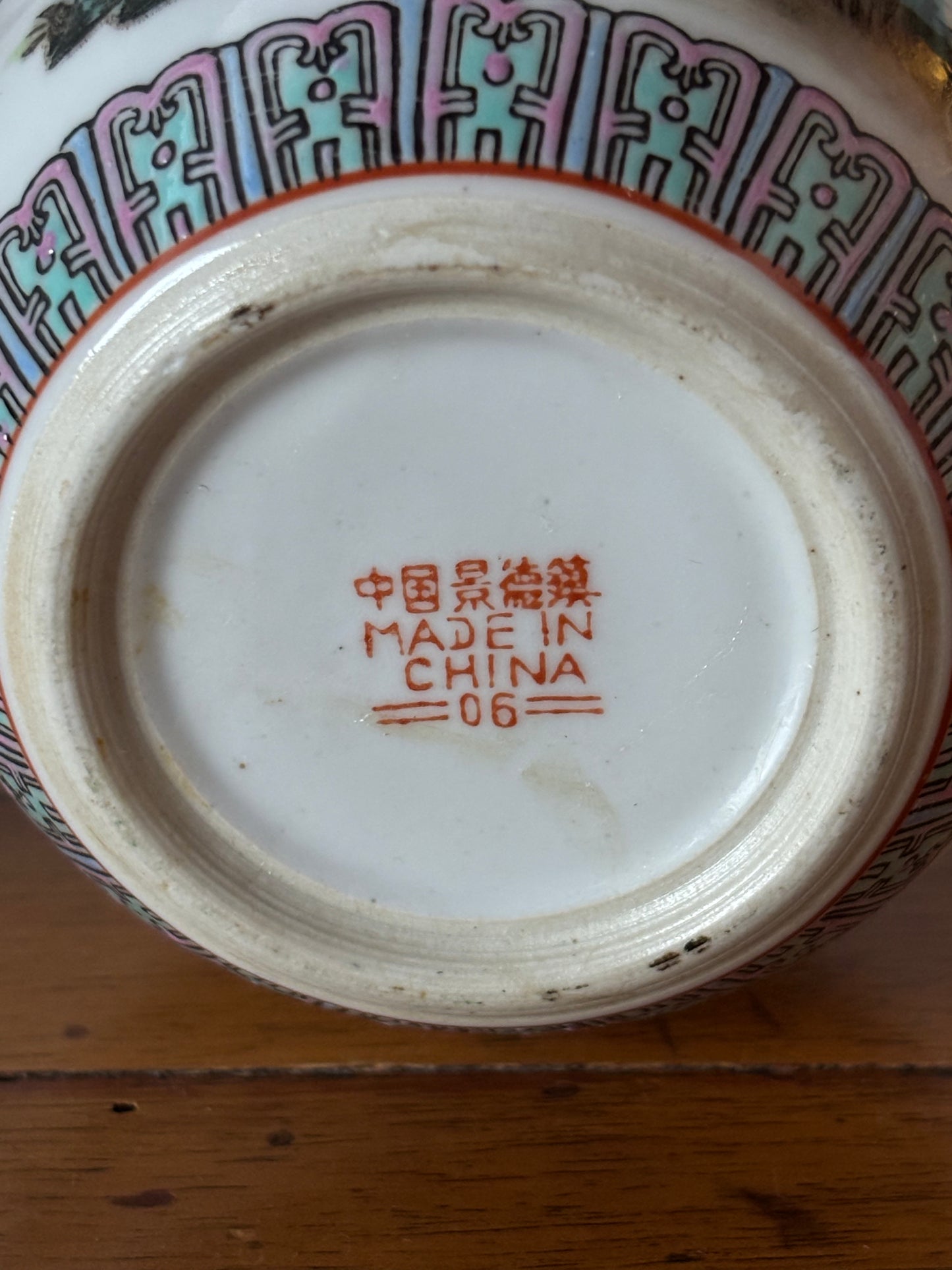 Chinesisches Ingwerglas ohne Deckel