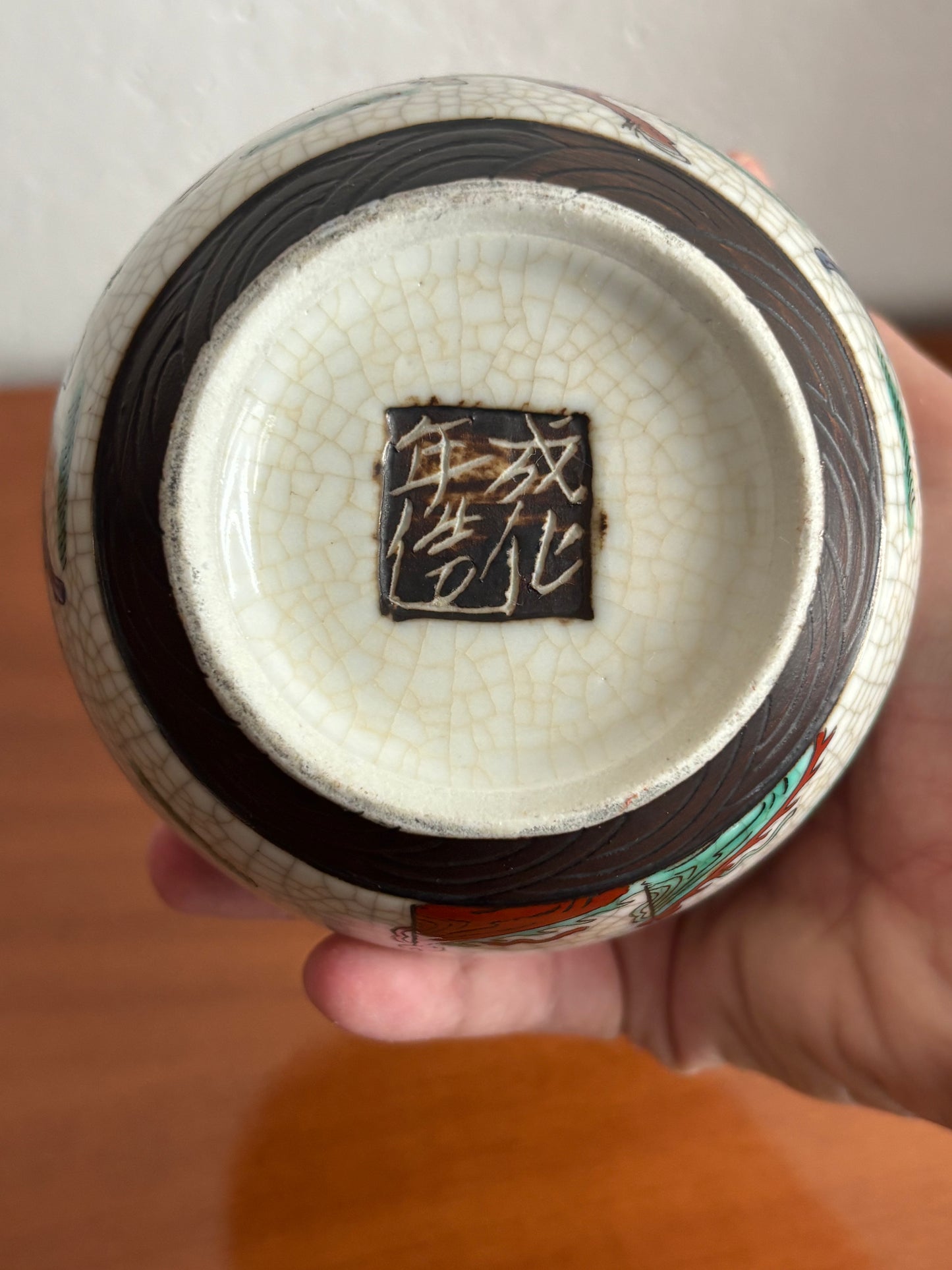 Vaso da Zenzero in Porcellana Nanking
