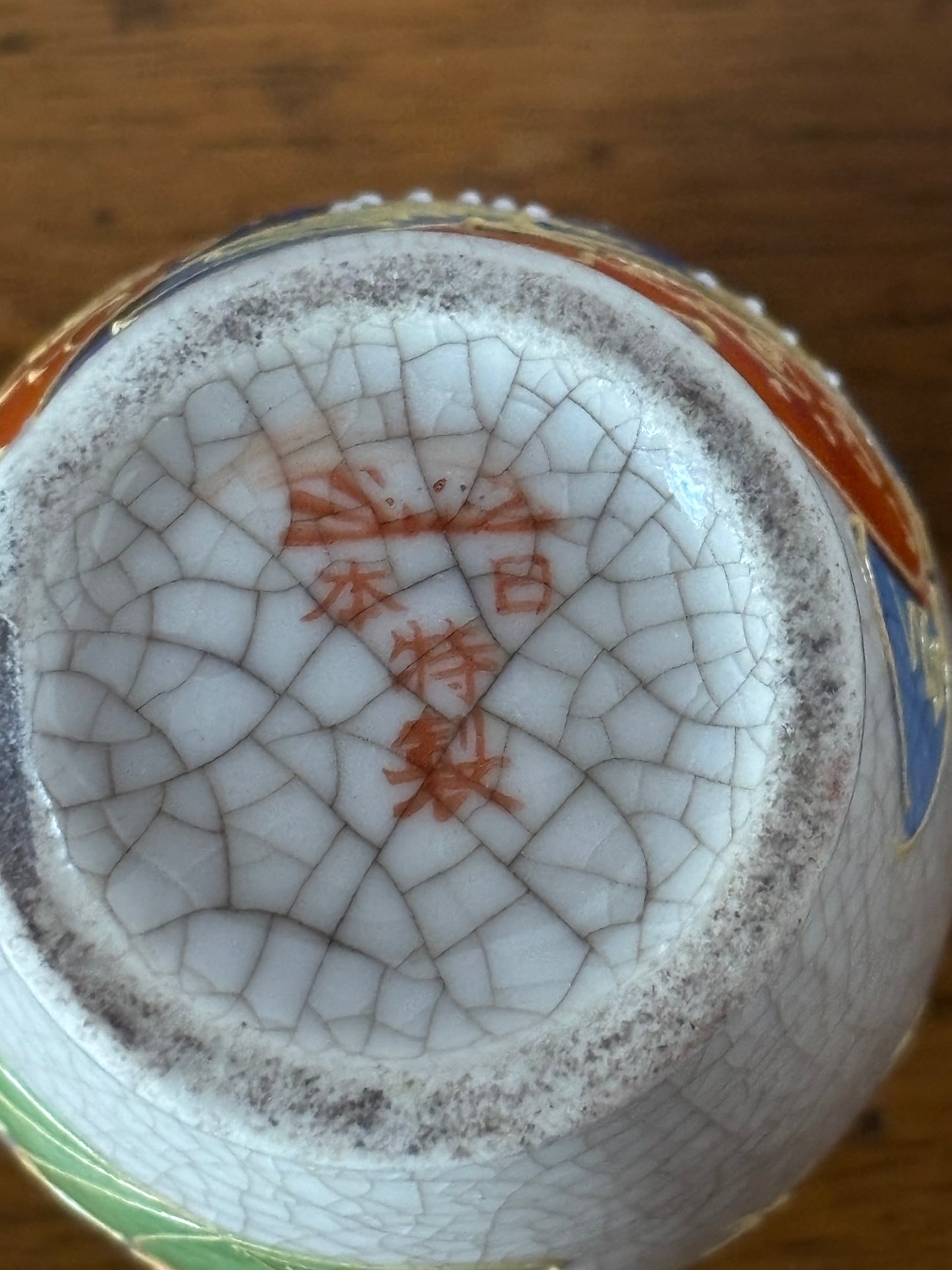 Piccolo vaso giapponese